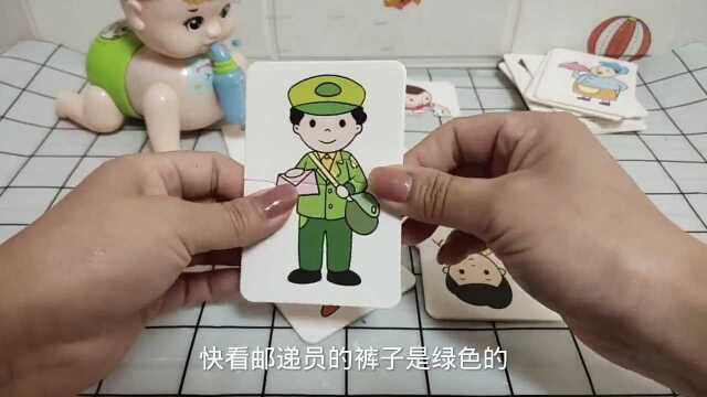 把相对于的拼图拼好了