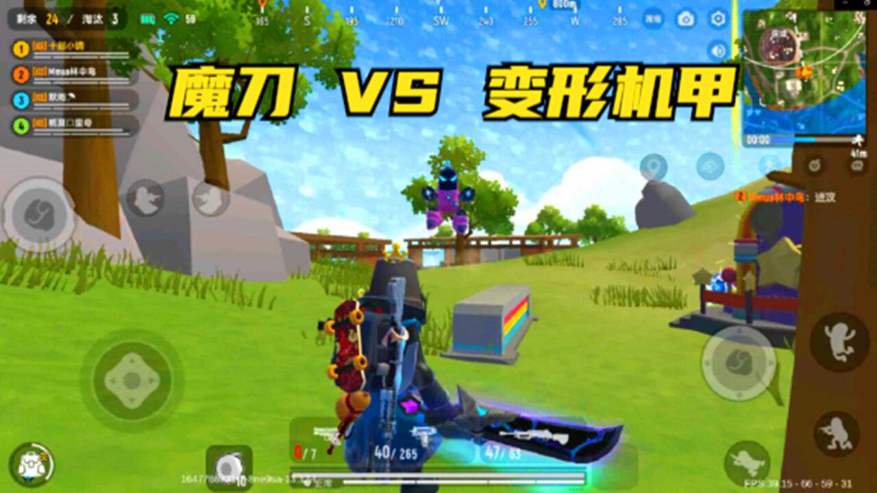 香肠派对:ss4赛季,魔刀vs变形机甲,真的好用吗?