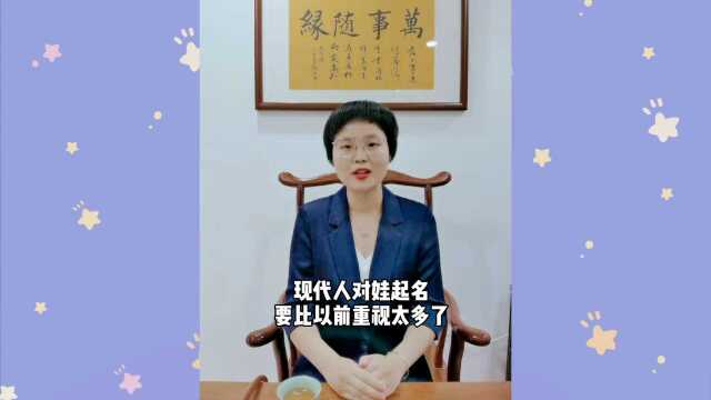 爆款名字是怎么来的?