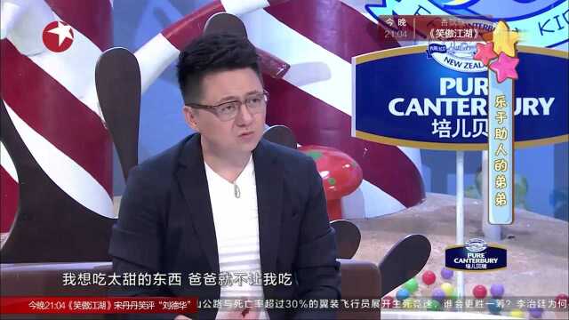 乐于助人的弟弟