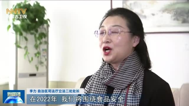 优化营商环境进行时 | 自治区司法厅开门纳谏助力打造法治化营商环境