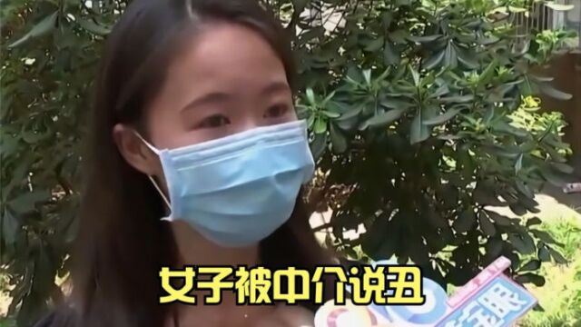 女子担心合租不安全,被中介说长得丑怕什么,中介:我嘴贱了