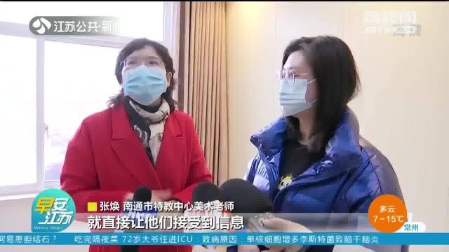 方便2万名听障市民!南通首推“无障碍急救平台” 推出这些功能