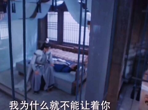 长意从未恨过云禾,只是想把她留在身边保护她#与君初相识