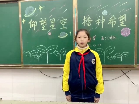 “三位宇航员老师,你们每天怎么睡觉呢?”这批小学生看了天宫课堂 写下作文