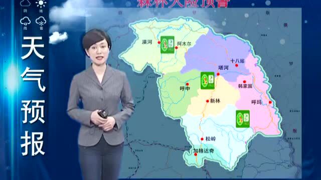 大兴安岭地区天气预报丨2022年3月30日