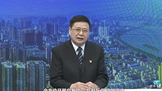 一把手访谈 | 南阳市总工会党组书记 赵浩