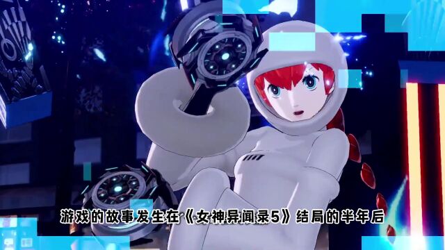 2022年PSN港服1月会免公布 《女神异闻录5S》《尘埃5》等