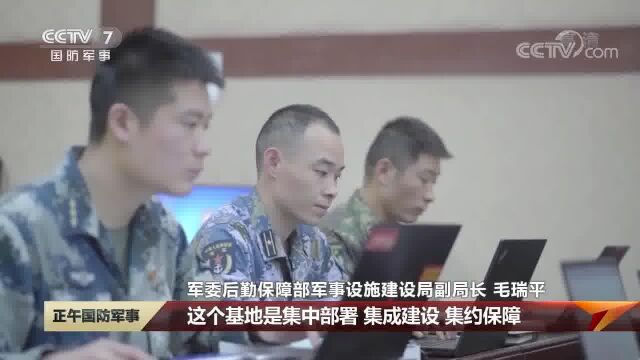 我军新一代营区什么样?专访军委后勤保障部军事设施建设局副局长毛瑞平