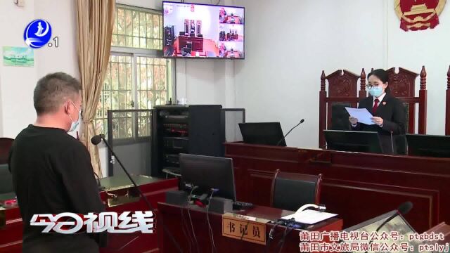 荔城区首位“醉驾”缓刑人员执行“道安劝导令”