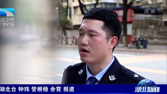 重启父亲警号%20传承为民之志