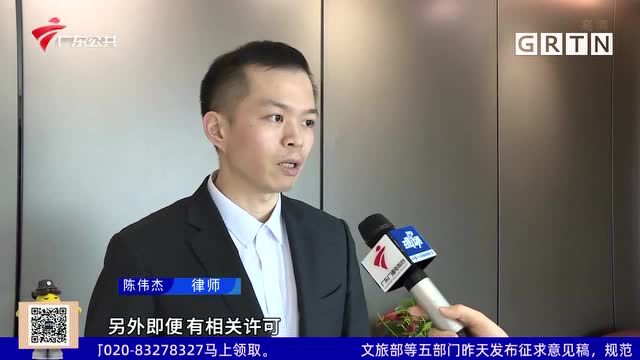 “媒体”有偿报道新闻?有街坊上当受骗