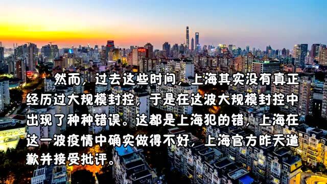 要张文宏给全国人民磕头谢罪?