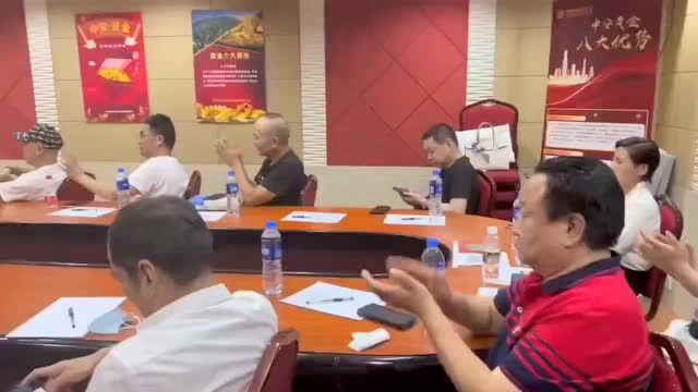 “中安黄金”以销售黄金为包装,大搞传销分红盘,各地开招商会疯狂洗脑拉人头!