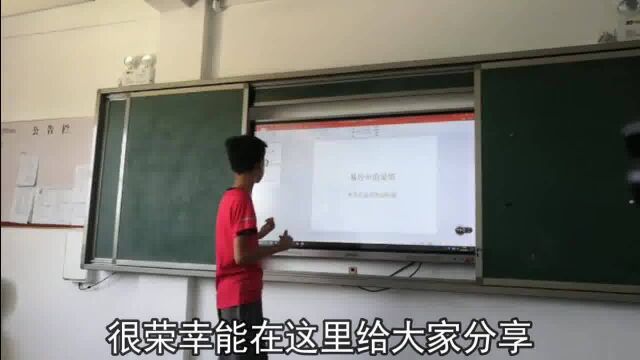 曾仕强教授创办了一所国学学校,来听听同学分享易经中的咸卦智慧