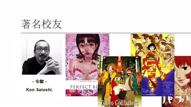 日本美术大学“御三家”之武藏野美术大学,如何开展备考攻略!