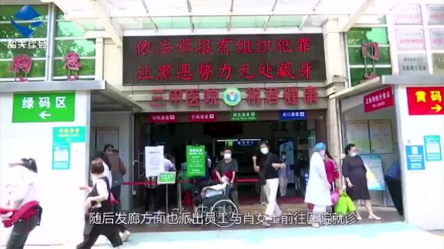 女子在韶关市区一发廊染发,一阵刺痛后头皮起水泡,咋回事?