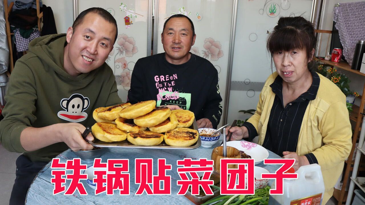 百味大彭