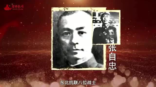 中国共产党人精神谱系之伟大抗战精神:以天下兴亡、匹夫有责之情怀 众志成城、共御外辱 | 短视频