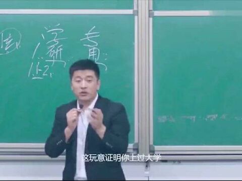 张雪峰:很多人都不相信算命的话吗,但是有一点你得相信,你的五行的缺英语