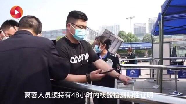 “p图”变造核酸检测证明乘坐火车 成都三人被罚