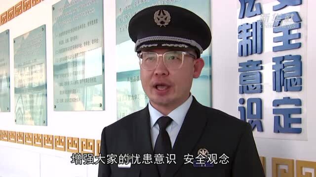 河北沧州:开展全民国家安全教育活动 筑牢国家安全防线