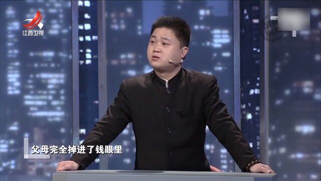 儿子幸幸苦苦打工,父亲却没经过儿子同意,擅自领走他的工资