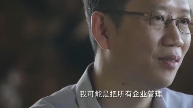 刘强东:如果离开家庭,我的一切就是京东,他是我的全部