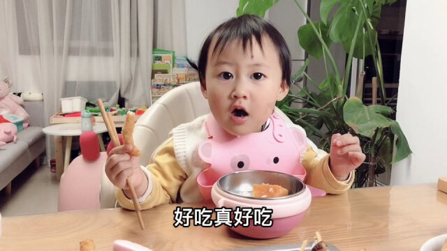 小孩子吃什么油好一点 s640x360?max_age=7776000