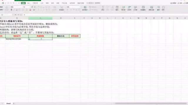 收藏!江西省初中、普通高中学生综合素质评价信息管理系统操作指南