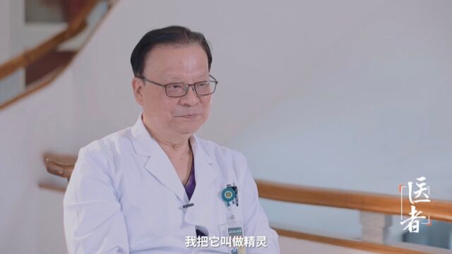 痛经 不孕 北京协和医院郎景和院士特别提醒