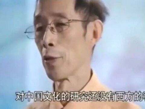 陈平教授:科技落后不等于哲学落后,中国哲学是超前的!