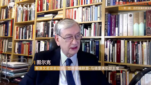 视频|图尔克:我们需要信心、需要关注短期和长期议题