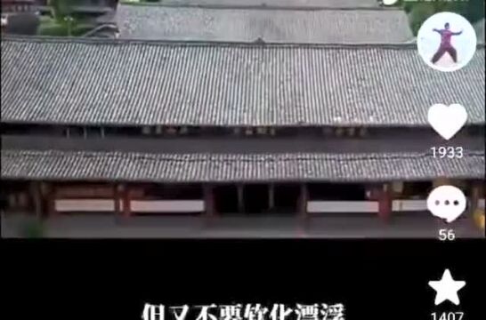 [太极片言]太极拳练功心法(一)