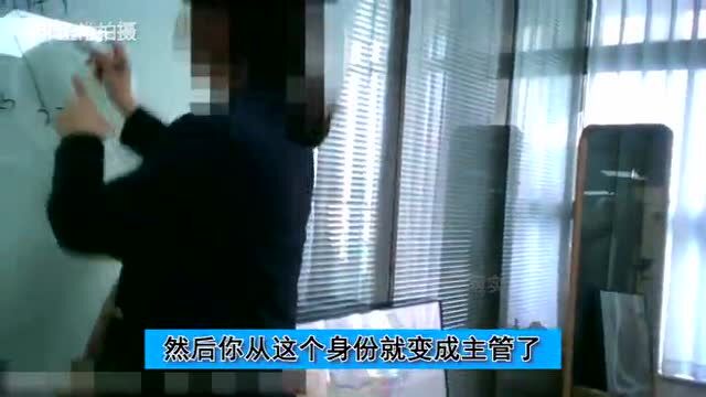 【曝光】涉嫌传销与非法行医!这样的“兔斯美”财富项目你敢参与吗?