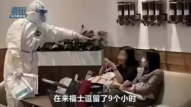 从上海到杭州的母女被逮捕了?网传还有现场照片,官方回应了