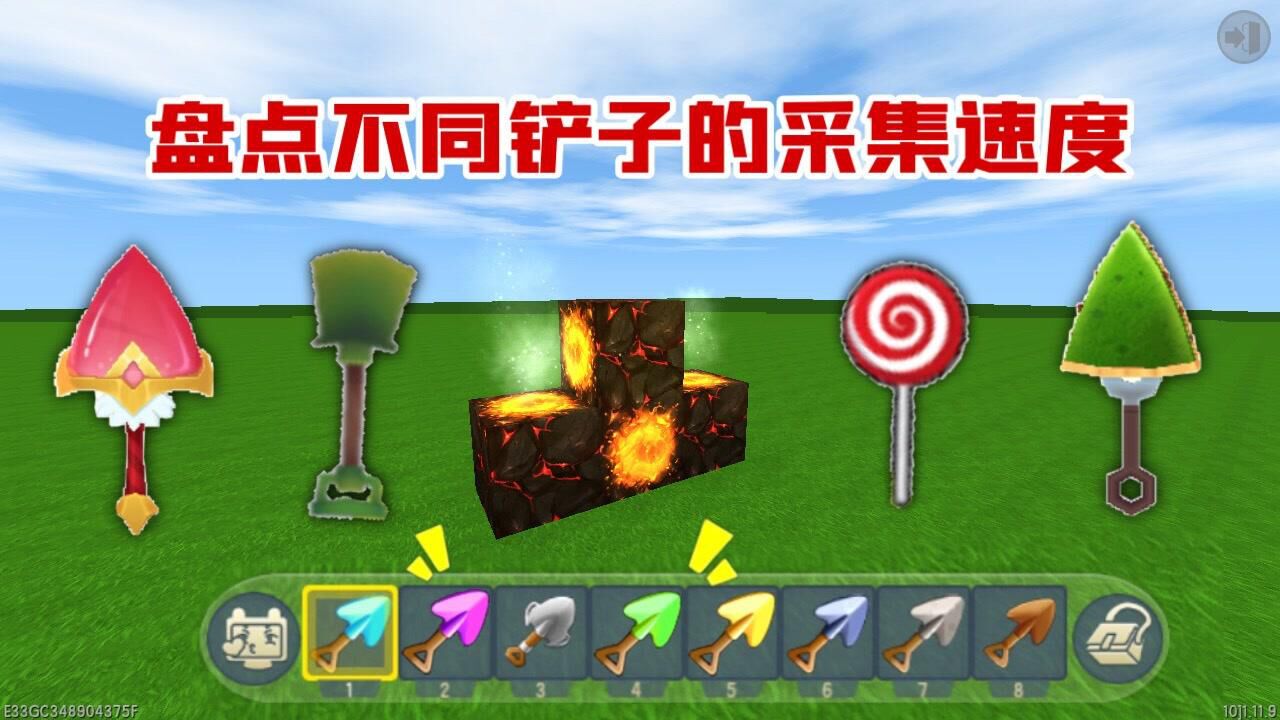 迷你世界:盘点不同铲子的采集速度,没想到钻石铲居然不是最快的