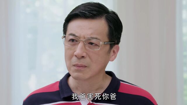 梁文终于露出了真面目,妻子得知真相气愤离家