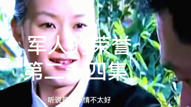 谢主席不折手段想挖雷龙到木敢 不料一个女的出现改变雷龙一生命运