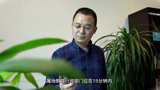 校园疫情防控怎么做?贵阳市教育局官方发布应急演练视频