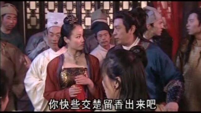 我接到线报,说楚留香会在这里出现