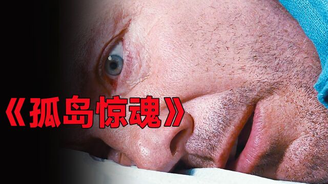 《孤岛惊魂》老科学家研发转基因产物,士兵无需睡眠,作战能力显著提高,欧美动作片