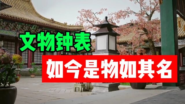 宜妃:她曾居住的翊坤宫,在21世纪,却发生了一件不寻常的事情