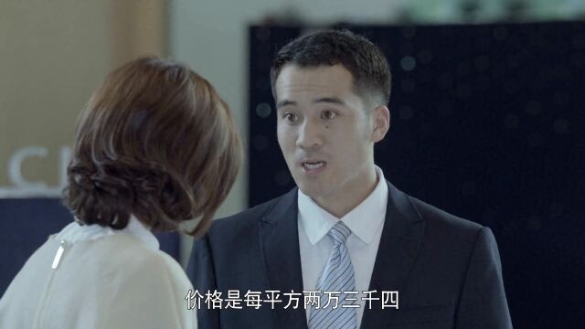 夫妻为了买房假离婚结果弄假成真