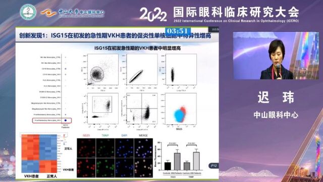 Vgot小柳原田综合征的早期分子诊断迟玮