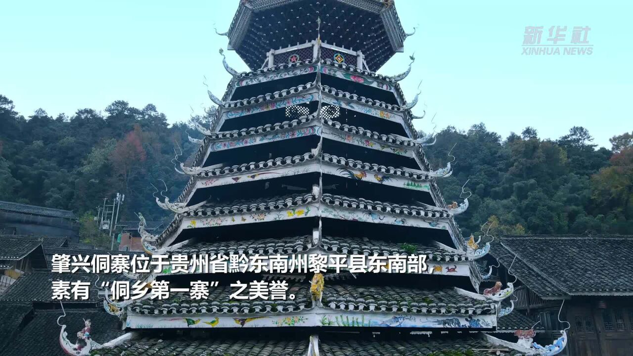 千城胜景|贵州黎平肇兴侗寨:充满灵气和活力的“侗乡第一寨”