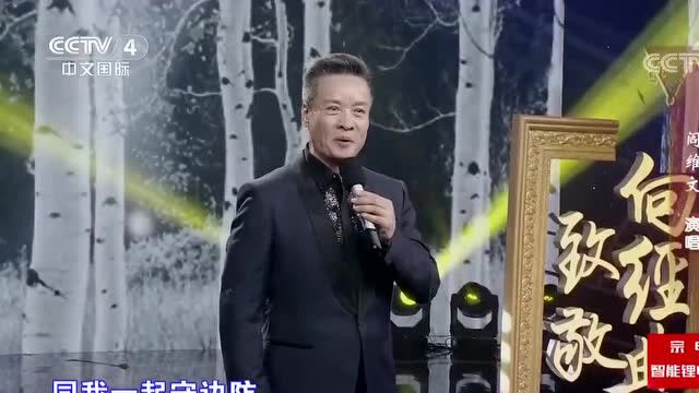 那个夜晚,阎维文至今难忘……