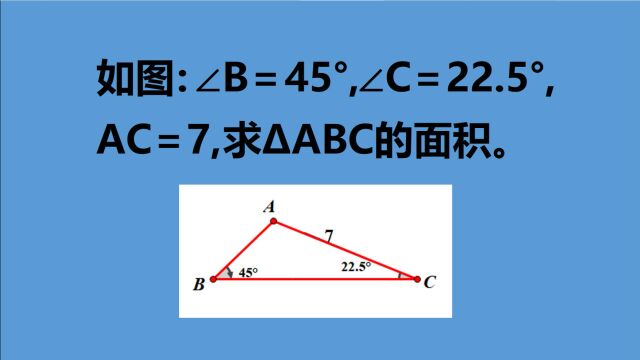 用圆的知识解题,写写画画,答案可以口算!