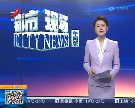 江西:省公共资源交易中心迁新家