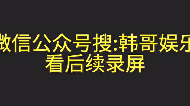 一个亿赎身跳槽,小洲官宣抖音首秀日!天津李四展示科比1编1球星卡价值不菲